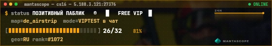 Console badge preview