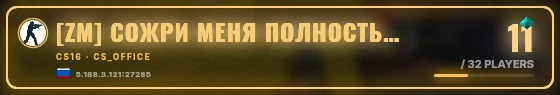 Marquee badge preview