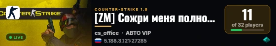 [ZM] Сожри меня полностью зомби #2 live status badge