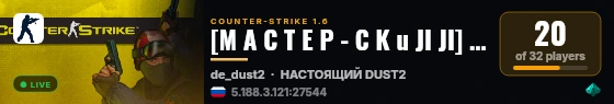 [M A C T E P - C K u JI JI] ~ 18+ live status badge