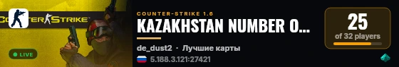 KAZAKHSTAN NUMBER ONE |CLASSIC| live status badge