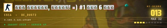 Arcade badge preview