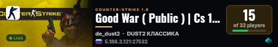 Good War ( Public ) | Cs 1.6 live status badge