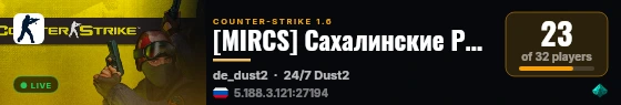 [MIRCS] Сахалинские Ребята 16+ live status badge