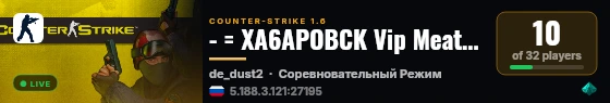 - = XA6APOBCK Vip Meat = - live status badge