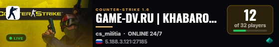 GAME-DV.RU | KHABAROVSK [18+] live status badge