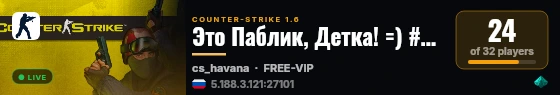 Это Паблик, Детка! =) #1 ® Нам 6 ЛЕТ live status badge