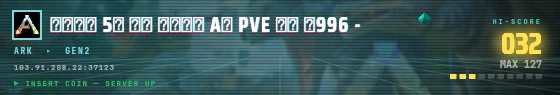 Arcade badge preview