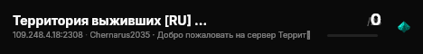 Территория выживших [RU] PVEZ|Bots|Medicine v live status badge