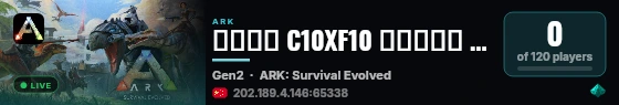 ★经典★ C10XF10 仿官公益服 创二 搜106 - (v361.7) live status badge