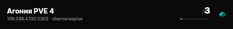 Агония PVE 4 live status badge