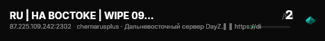 RU | HA BOCTOKE | WIPE 09.06.2026 live status badge