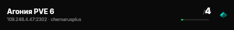 Агония PVE 6 live status badge