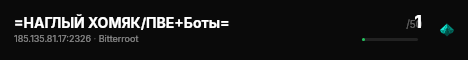 =НАГЛЫЙ ХОМЯК/ПВЕ+Боты= live status badge