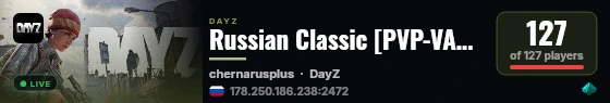 Russian Classic [PVP-VANILLA++|SOLO DUO RIO|WIPE 19.08 live status badge