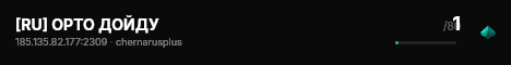 [RU] ОРТО ДОЙДУ live status badge