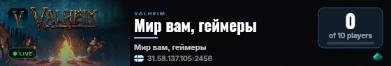 Мир вам, геймеры live status badge