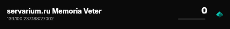 servarium.ru Memoria Veter live status badge