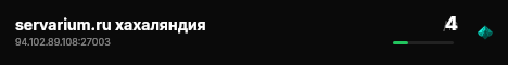 servarium.ru хахаляндия live status badge