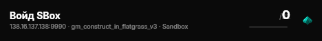 Войд SBox live status badge