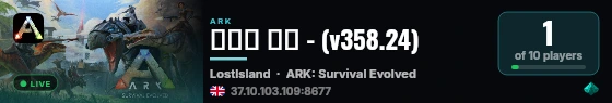 죽음의 천사 - (v358.24) live status badge