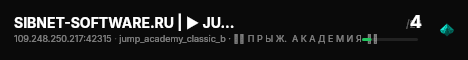 SIBNET-SOFTWARE.RU | ► JUMP ACADEMY 1 [JumpBOT] live status badge