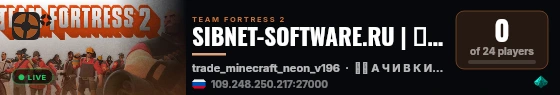 SIBNET-SOFTWARE.RU | ► TRADE MINECRAFT V196 [ITEMS!] live status badge