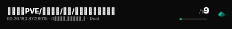 新开问仙PVE/自由属性/萌新/送无后座送无限子弹 live status badge