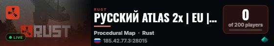 РУССКИЙ ATLAS 2x | EU | Wiped 20.08 live status badge