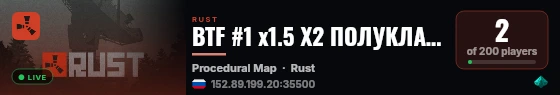 BTF #1 x1.5 Х2 ПОЛУКЛАССИКА |КИТ|TP| FPS+++|LOO live status badge