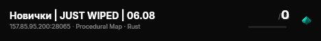 Новички | JUST WIPED | 06.08 live status badge