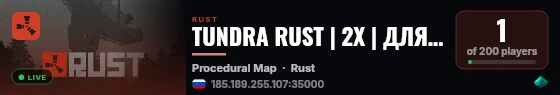 TUNDRA RUST | 2X | ДЛЯ НОВИЧКОВ | AI-ЧАТ live status badge