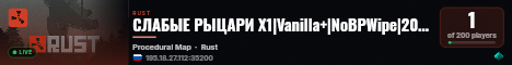 СЛАБЫЕ РЫЦАРИ X1|Vanilla+|NoBPWipe|20.08 live status badge