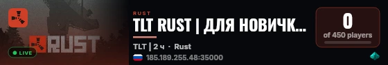 TLT RUST | ДЛЯ НОВИЧКОВ Х2 | WIPE 03.09 live status badge