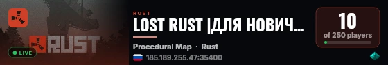 LOST RUST |ДЛЯ НОВИЧКОВ| WIPE 11.09 live status badge