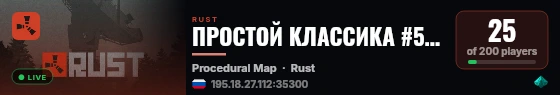 ПРОСТОЙ КЛАССИКА #5 [X10|СКИНЫ] live status badge