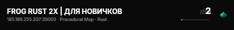 FROG RUST 2Х | ДЛЯ НОВИЧКОВ live status badge