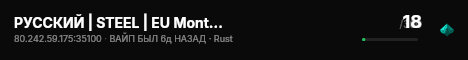 РУССКИЙ | STEEL | EU Monthly | WIPED 06.08 live status badge