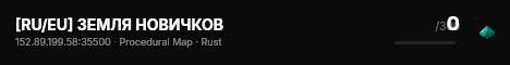 [RU/EU] ЗЕМЛЯ НОВИЧКОВ live status badge
