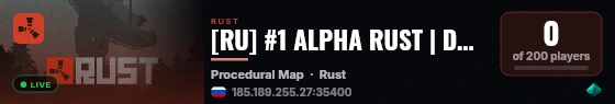[RU] #1 ALPHA RUST | DUO X2 [ДЛЯ НОВИЧКОВ] 5.09 live status badge