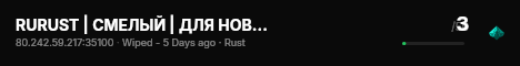 RURUST | СМЕЛЫЙ | ДЛЯ НОВИЧКОВ 07.08 live status badge