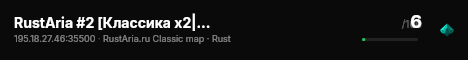 RustAria #2 [Классика х2|Московский] live status badge