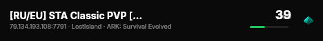 [RU/EU] STA Classic PVP [NoWipe/NoFly/CryoNerf] - (v361.7) live status badge