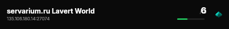 servarium.ru Lavert World live status badge