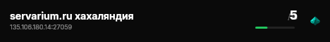 servarium.ru хахаляндия live status badge