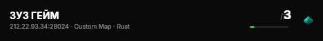 ЗУЗ ГЕЙМ live status badge