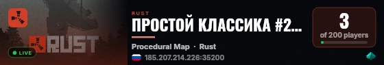 ПРОСТОЙ КЛАССИКА #2 [X2] ДЛЯ НОВИЧКОВ live status badge