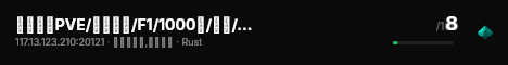 帝王心术PVE/萌新畅玩/F1/1000倍/合成/飞天/礼包 live status badge