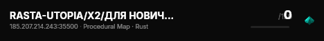 RASTA-UTOPIA/X2/ДЛЯ НОВИЧКОВ/KIT/27.07 live status badge