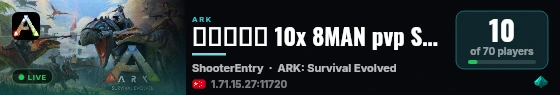 暑期养老服 10x 8MAN pvp Scorched Earth焦土 - (v361.5) live status badge